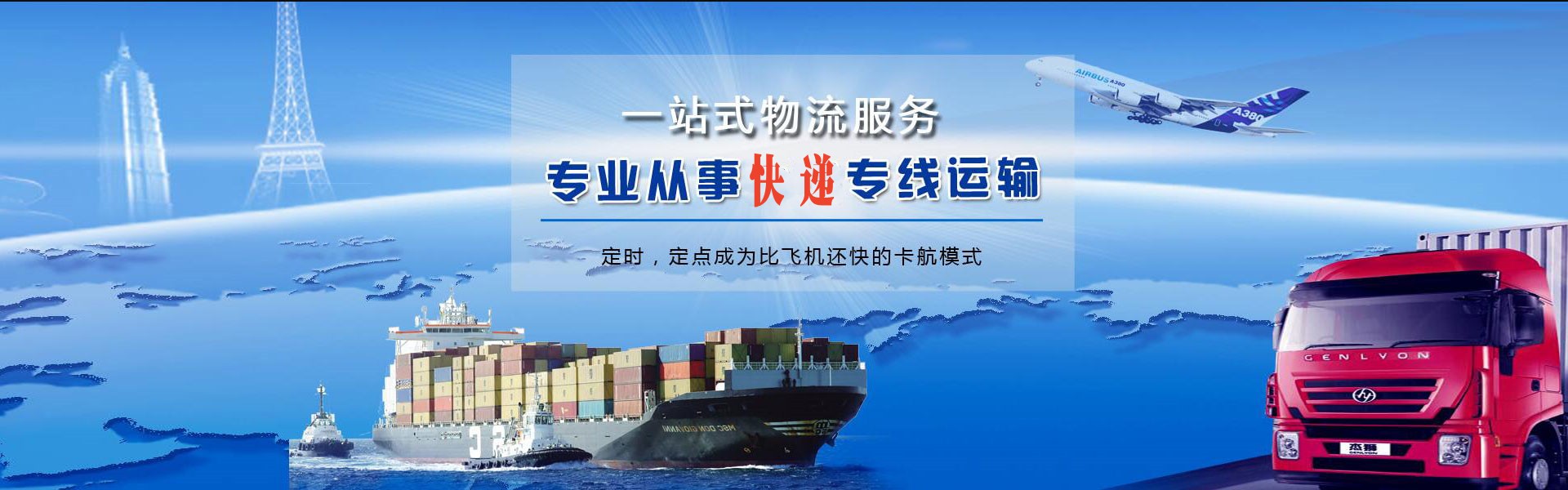 三更罗镇到加拿大物流公司-三更罗镇至加拿大物流专线-三更罗镇空运到加拿大-优时通物流有限公司