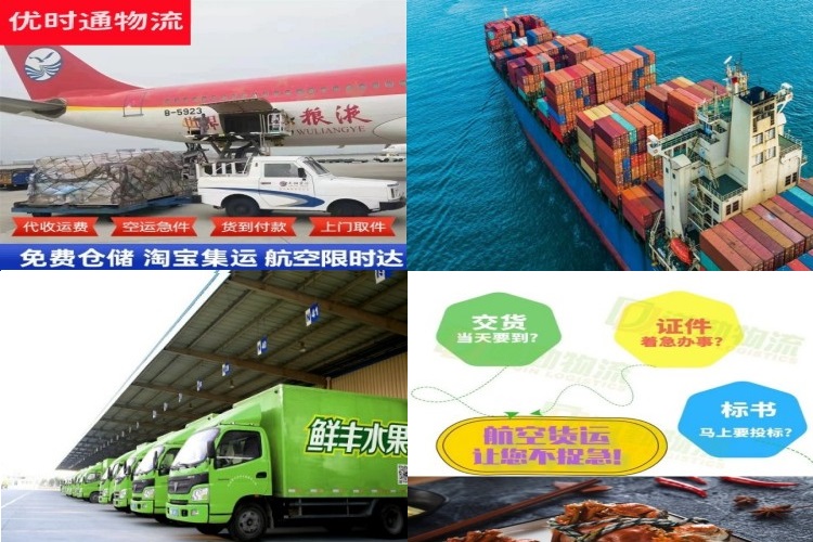 三更罗镇到加拿大航空货运公司-三更罗镇到加拿大物流专线